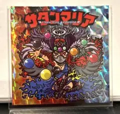 SLOTCUS サタンマリア　Secret版