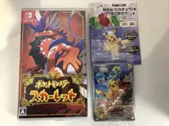 ポケカ付き ポケットモンスター スカーレット Switch Nintendo