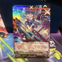 2025年最新】極光 リーフル・ロイヤーの人気アイテム - メルカリ