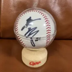 【公式グッズ】 広島東洋カープ 森笠 直筆サインボール