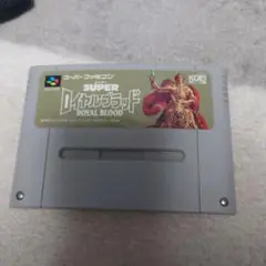 2025年最新】スーパーロイヤルブラッド スーパーファミコンの