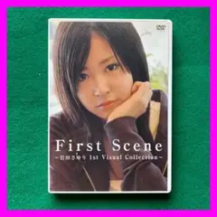 送料無料 24時間以内発送 セル版DVD First Scene 岩田さゆり