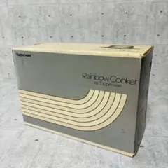 未開封品 未使用 Rainbow Cooker by Tupperware 21