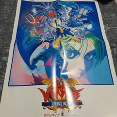 ヴァンパイアアンティーク折り込みポスター