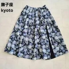 パッチワーク風スカート　撫子座 KYOTO パッチワーク風のスカート（裏地なし） | 撫子座オンラインストア