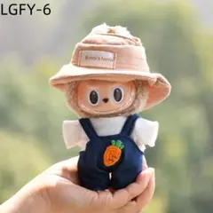 ラブブ用 2代目 初代 着せ替え服 ぬいぐるみ 人形 服