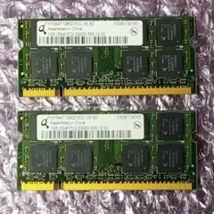 キマンダ SO-DIMM PC2-5300S（合計２GB）【完全ジャンク品】