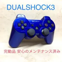 ●完動品●SONY PS3 コントローラー デュアルショック3 メタリックブルー