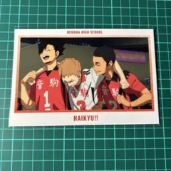 『劇場版ハイキュー!! ゴミ捨て場の決戦』展　ポストカード19番　黒尾　夜久　海