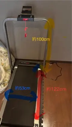 FLIMDER ウォーキングマシン