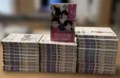 単行本H2 全34巻