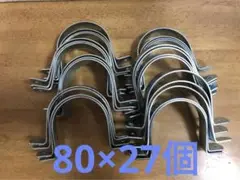 アカギ　サドルバンド 80×27個 ステンサドル