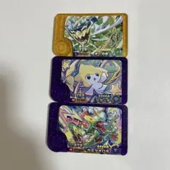 ポケモンフレンダダックバトル第一弾 3枚セット