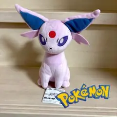 【新品未使用】ポケットモンスターもふぐっとぬいぐるみ イーブイフレンズ エーフィ