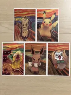 ポケモン　ムンク展　ポストカードセット5枚セット　ピカチュウ他　新品未使用 Amazon | ムンク展限定 ポストカードセット(5枚) ピカチュウ