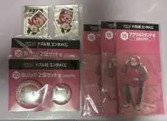 ドズル社 エンタメくじ