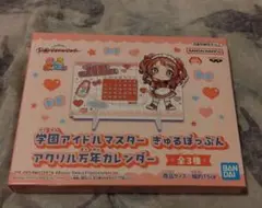 学園アイドルマスター　きゅるぽっぷん　アクリル万年カレンダー　花海咲季