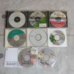 ソフトウェア CD セット　筆まめ・辞書など8枚　年代物