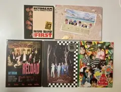NCTDREAM ドリム アルバム CD セット まとめ売り