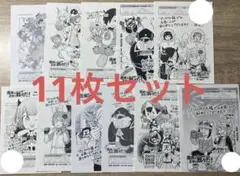魔界の主役は我々だ! 購入特典ペーパー 11枚セット
