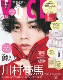VOCE 2025年10月号増刊 川村壱馬 付録なし