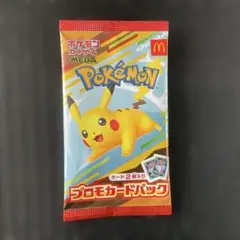 ポケモン プロモカードパック ピカチュウデザイン