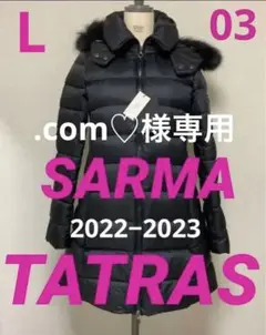 洗練されたデザイン TATRAS SARMA ブラック03