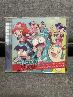 忍たま乱太郎 20th アニバーサリーアルバム オープニング&エンディング集