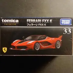 Item thumbnail for item e6d4d743-7a09-4901-bb2b-9432f9a3d3ef