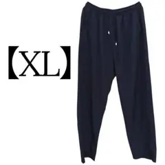 良品✨ネイビー ストレートパンツ 【 XL 】 ポリエステル ゆったり シンプル