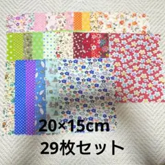ハギレ　布　セット　花柄　水玉