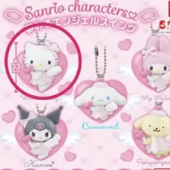 ハローキティ 夢みるエンジェルスイング