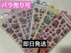 Item thumbnail for item bc94f2b9-e6b8-4b12-ad27-4cce1a71de2d