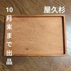 Item thumbnail for item cb4b7a85-c846-4e40-983b-907fdc317ef8