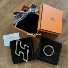 エルメス キーリング H too speed 新品未使用