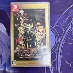 ソードアートオンライン　フェイタルバレットCOMPLETE EDITION