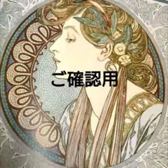 【文庫本サイズ】ハンドメイドブックカバー《仮面舞踏会》ダブルパネル