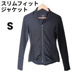 快適✨️スリムフィット 【S】ジャケット ブラック