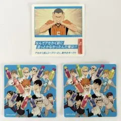 【非売品】ハイキュー シーブリーズ ステッカー 全員 田中 3枚セット