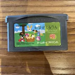 お茶犬くりん ゲームボーイアドバンス