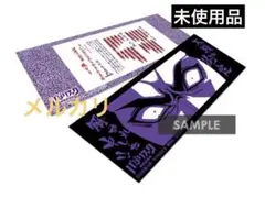 2025年最新】薬師寺天膳の人気アイテム - メルカリ