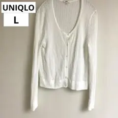 UNIQLO ユニクロ　C レースラウンドネックショートカーディガン　白　L