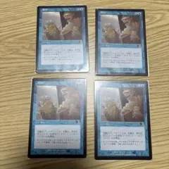 送料込み　寄付　日本語版　４枚