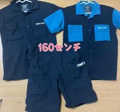 CAMP7 キャンプセブン　3点セット 160㎝