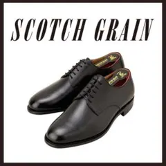 ○★新品 未使用 SCOTCH GRAIN 外羽根プレーントゥ ビジネスシューズ