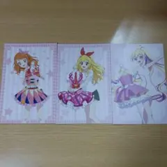 アイカツ 大衣装展 購入特典 ポストカード
