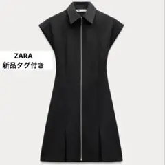 【新品タグ付き】ジッパー付き ミニワンピース XS ブラック ザラ