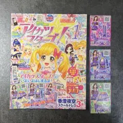 Item thumbnail for item a7b59924-2437-4310-90f0-ce6d3af50164