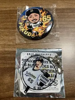 オリックス　ガチャ　福田周平選手