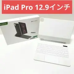 iPad pro 12.9キーボードケースGoojodoq A1895 Pro